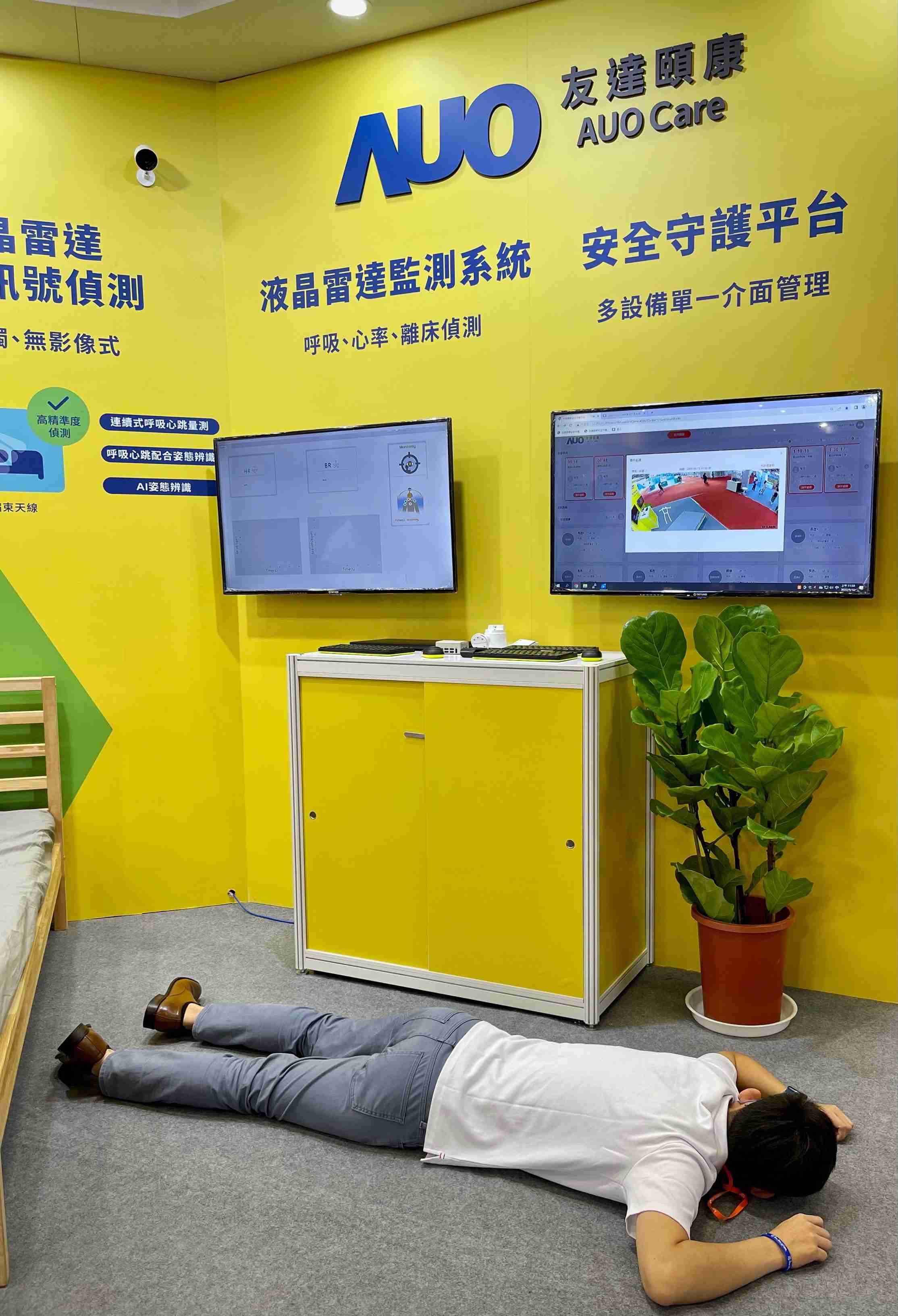 JDB电子颐康开发「先知跌」跌倒侦测系统，，，，掌握意外救援黄金时间