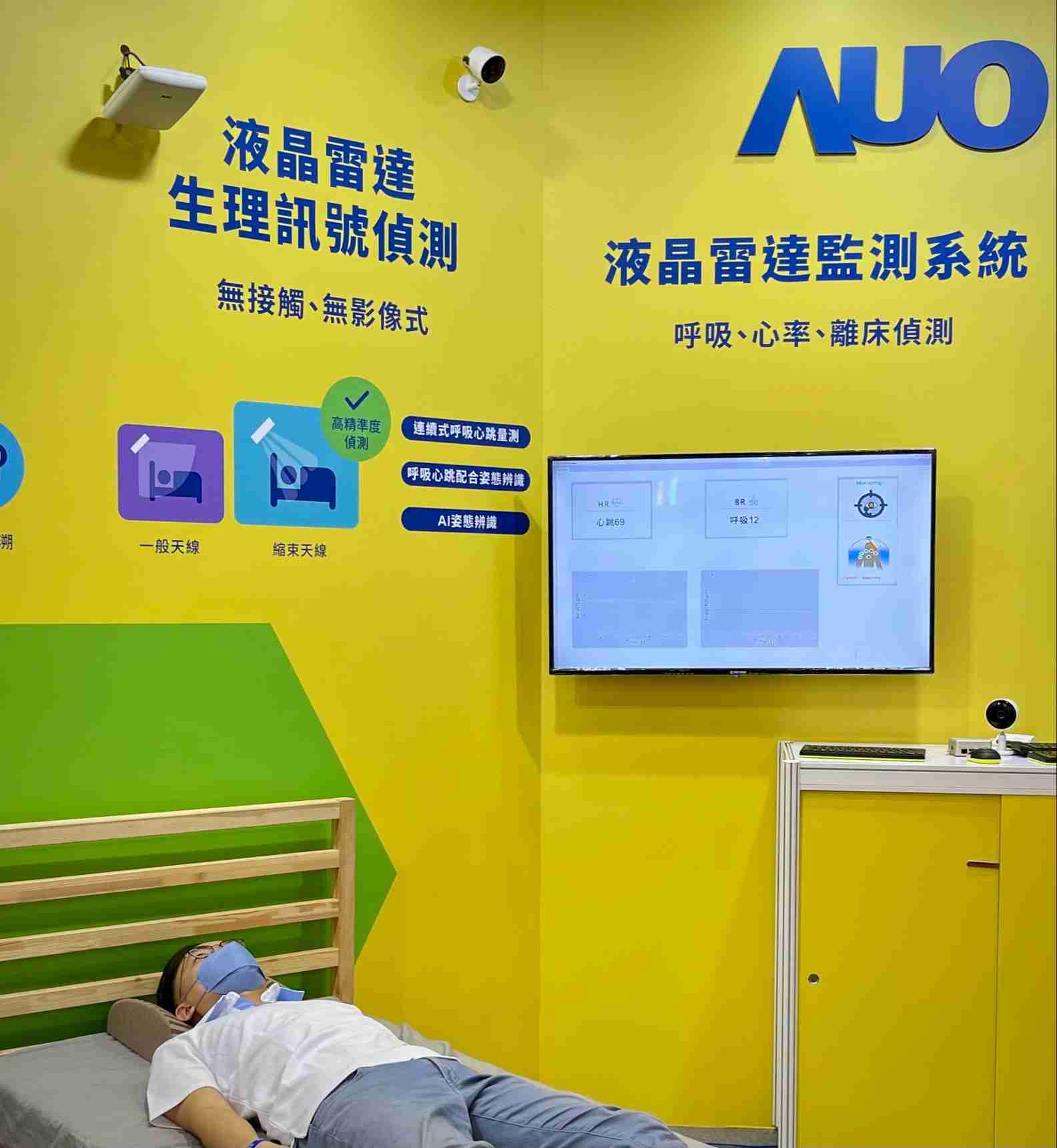 JDB电子颐康「无接触生理监测雷达」，，，，免除传统线路与贴片束缚，，，精准侦测呼吸、、心跳等重要生理讯号