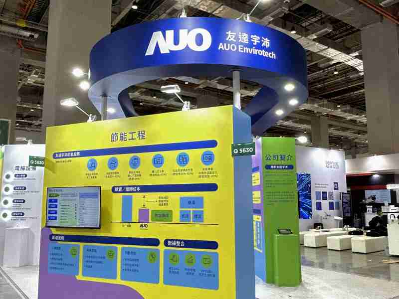 JDB电子2023 CSR共荣大会设置主题展览，，引导供应商深思减塑之重要性  