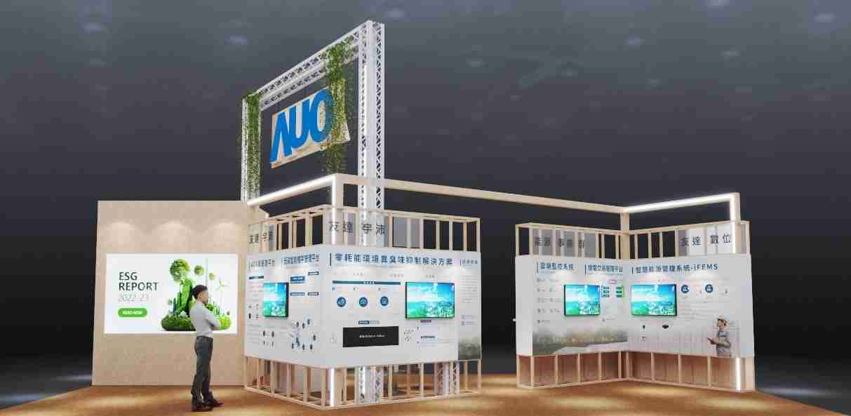 JDB电子今年参展Touch Taiwan净零碳排与新能源专区，，，，以”Beyond ESG．Infinite Possibilities”为主轴，，，展出智慧碳排管理、、、智慧能源管理及环境循环共生等一系列永续解决方案，，，，更呼应绿色会展趋势，，，以环保理念进行展区设计与施工